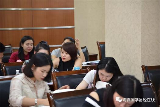 四柱八字教學-海真易經學院