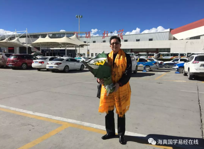 海真大師-拉薩機(jī)場 海真大師-拉薩機(jī)場