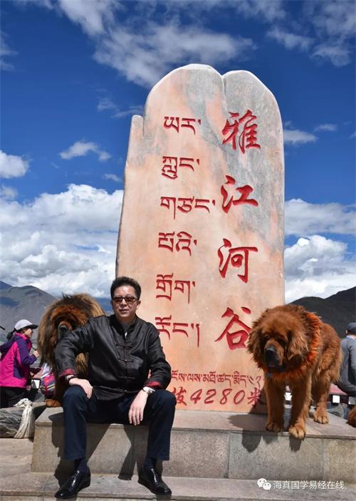 海真大師 海真大師