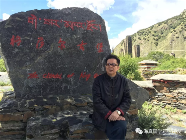 易經(jīng)大師海真 易經(jīng)大師海真