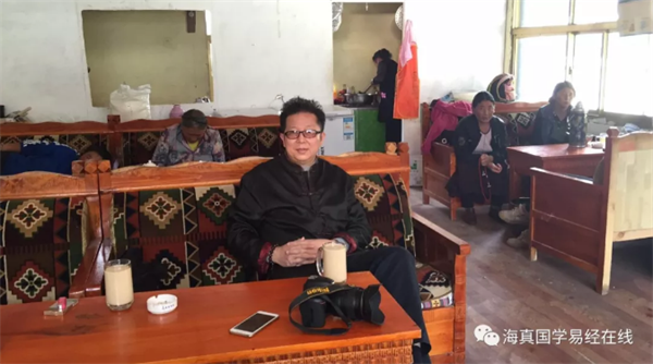 周易明師-海真 周易明師-海真