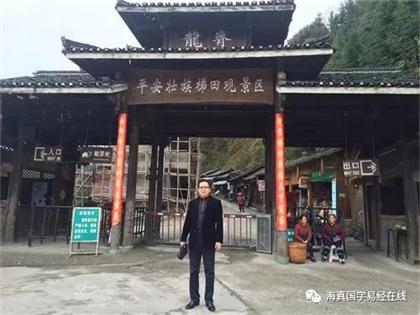 海南風(fēng)水大師-海真