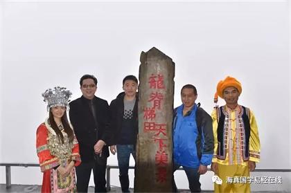 易經(jīng)風(fēng)水大師-海真先生