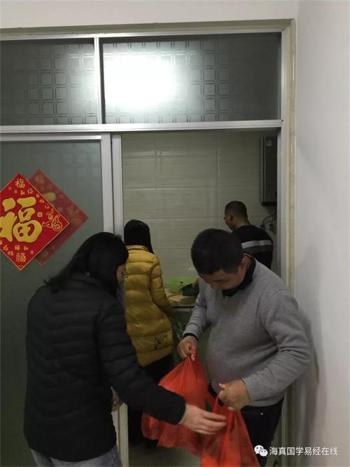 海真易經(jīng)桂林分院