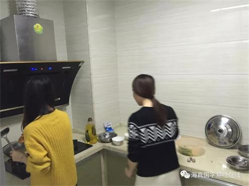 海真易經(jīng)桂林分院