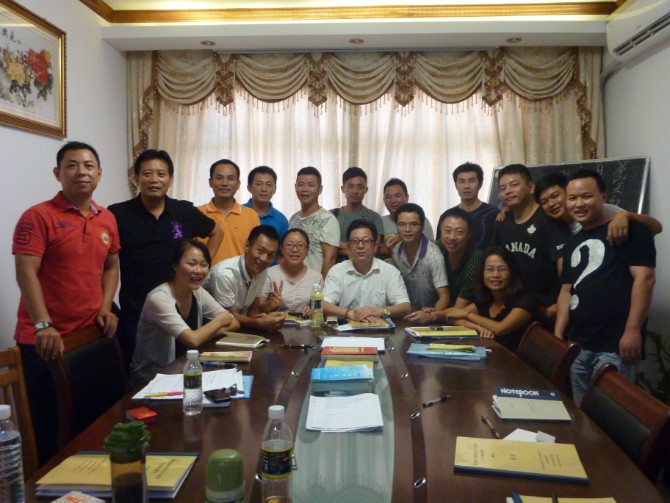 海真國學(xué)易經(jīng)培訓(xùn)五行八字速成(特色初級(jí))速成培訓(xùn)第三期 海真國學(xué)易經(jīng)培訓(xùn)五行八字速成(特色初級(jí))速成培訓(xùn)第三期