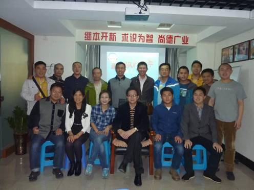 海真周易講堂易經(jīng)風水培訓班（企業(yè)專場）第4期總32期【西藏學員版】