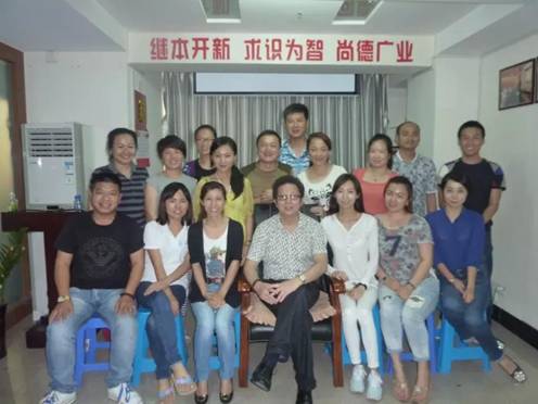 海真周易講堂易經(jīng)八字高級版五行教學第4期總36期