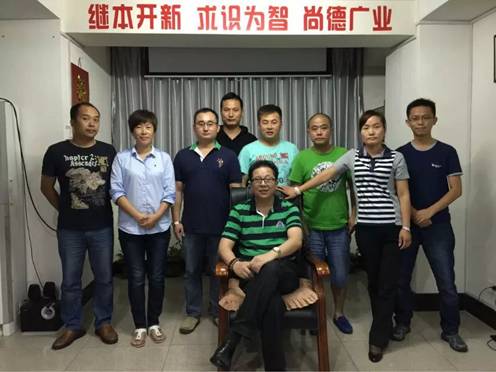 海真易經(jīng)風水培訓之五行八字速成教學（企業(yè)專場）第二十八期