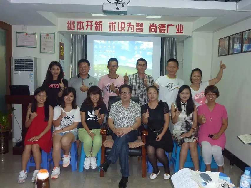 海真易經(jīng)風水培訓之五行八字速成教學（企業(yè)專場）第三十一期