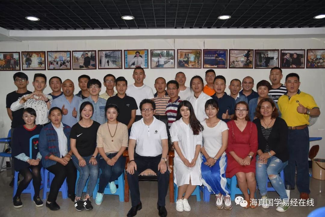 2018-3-21,海口-海真易經(jīng)五行教學(xué)總第六十期圓滿結(jié)束!