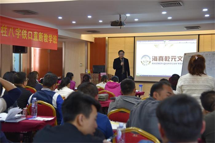 海真易經(jīng) 海真易經(jīng)