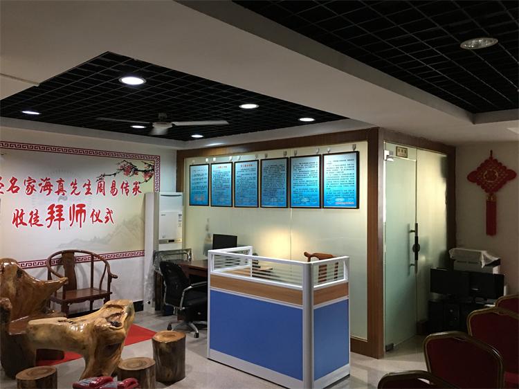 海真易經(jīng)起名 海真易經(jīng)起名