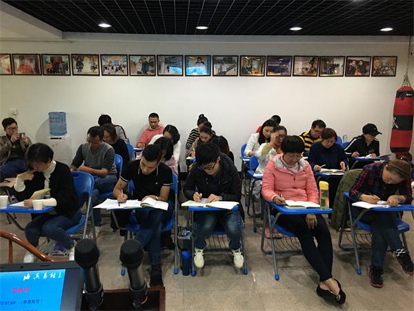 海真易經(jīng)數(shù)字能量學教學班