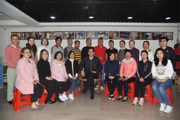 海真易經(jīng)教學班