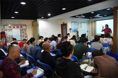 海真易數(shù)能星學(xué)班