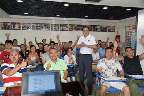 海真梅花易數(shù)教學(xué)班 海真梅花易數(shù)教學(xué)班