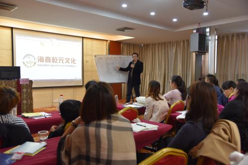 海真梅花易數(shù)班 海真梅花易數(shù)班