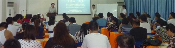 海真姓名學教學 海真姓名學教學