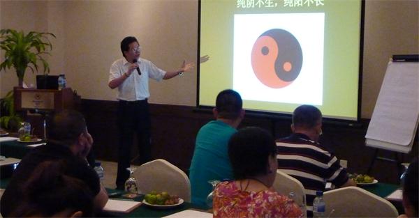 海真九宮奇門遁甲班