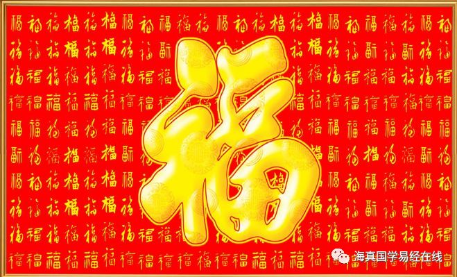 海真起名 海真起名