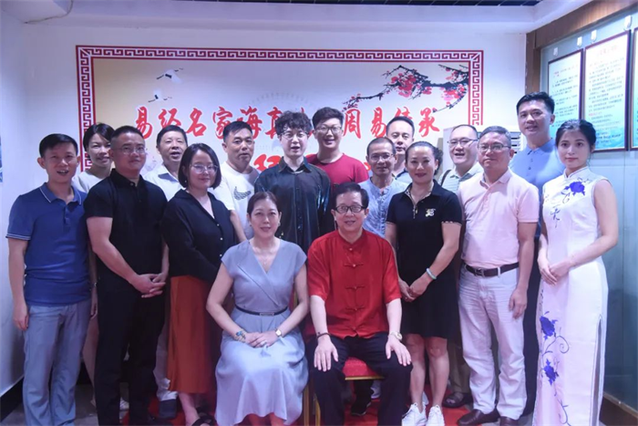 海真易經(jīng)收弟子