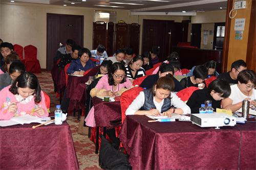 海真周易六爻班 海真周易六爻班