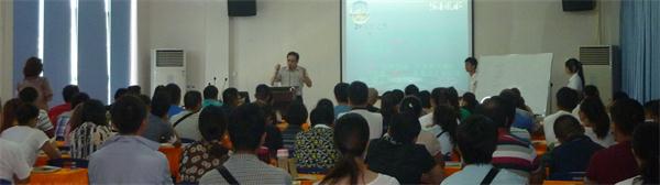 海真易經(jīng)培訓(xùn) 海真易經(jīng)培訓(xùn)