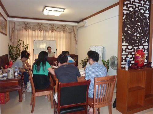 海真易經(jīng)培訓(xùn)教學(xué) 海真易經(jīng)培訓(xùn)教學(xué)