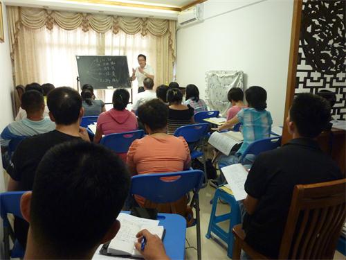 海真易經(jīng)培訓(xùn)教學(xué) 海真易經(jīng)培訓(xùn)教學(xué)