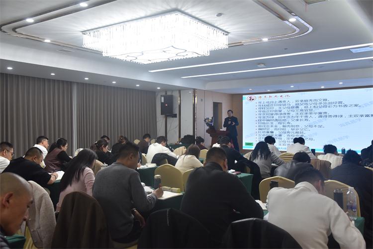 海真四柱教學(xué)